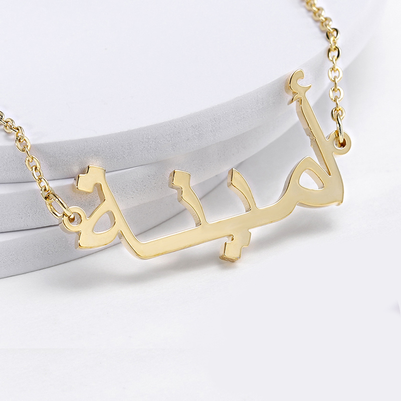 Collar árabe personalizado con - Women Fashion Uk reseña y precio