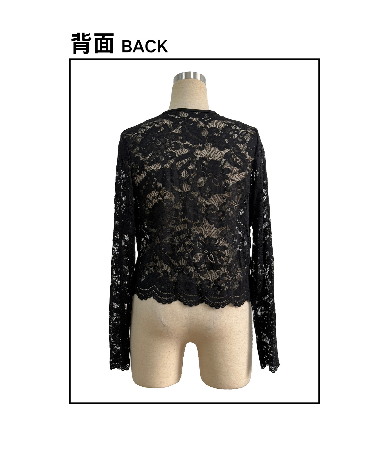 Chaqueta Cárdigan de Encaje Tr - Women'S Fashion Jackets Amazon reseña y precio